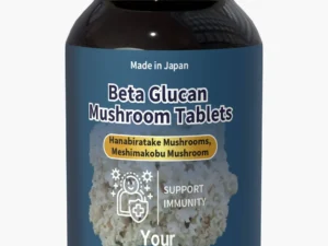 Beta Glucan Mushroom Tablets (240 tablets) (UPC#DB30301)
