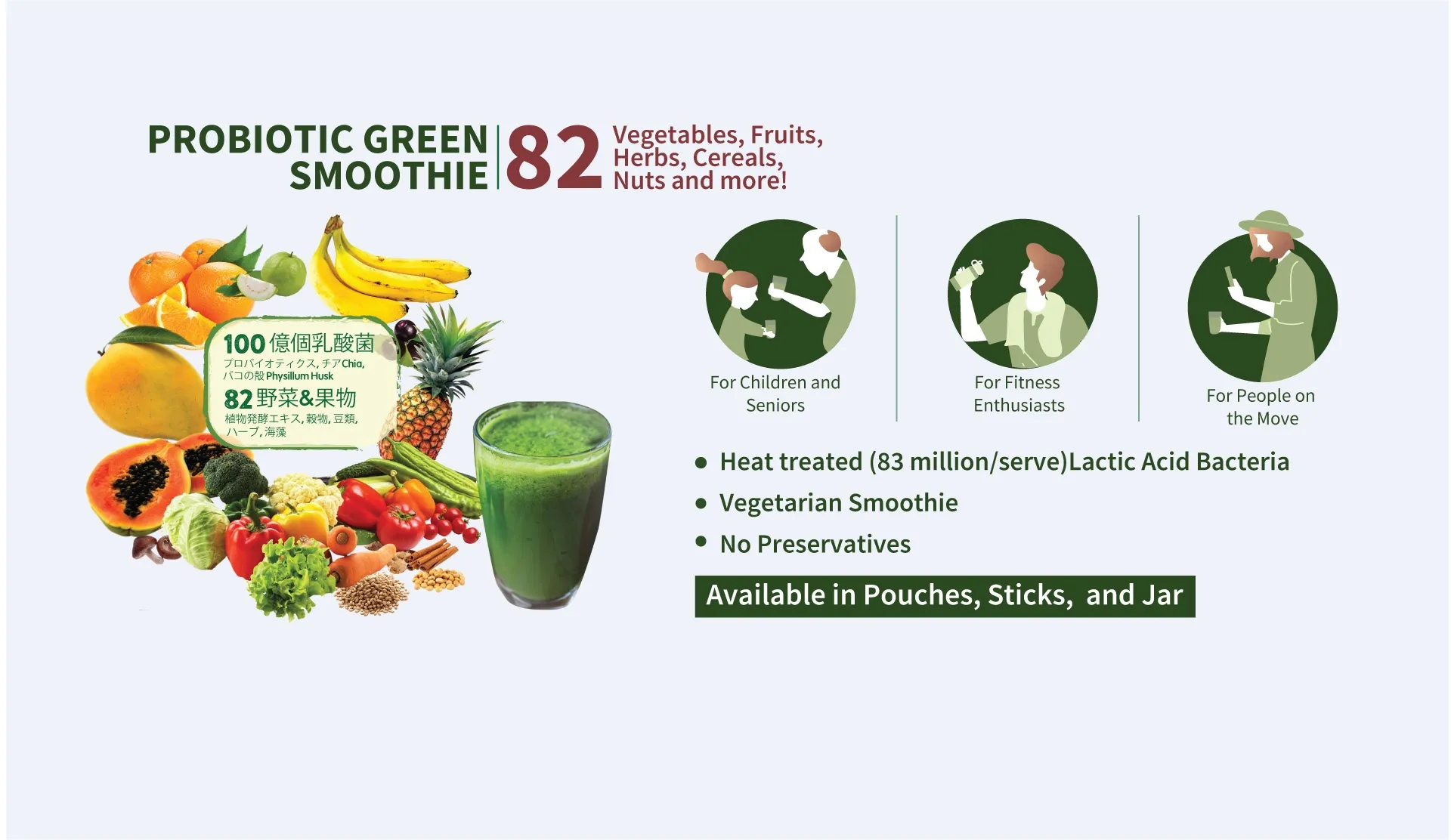 6-Probiotic-Green-Smoothie